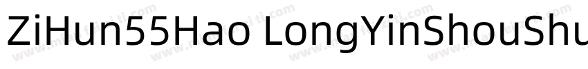 ZiHun55Hao LongYinShouShu 2字体转换